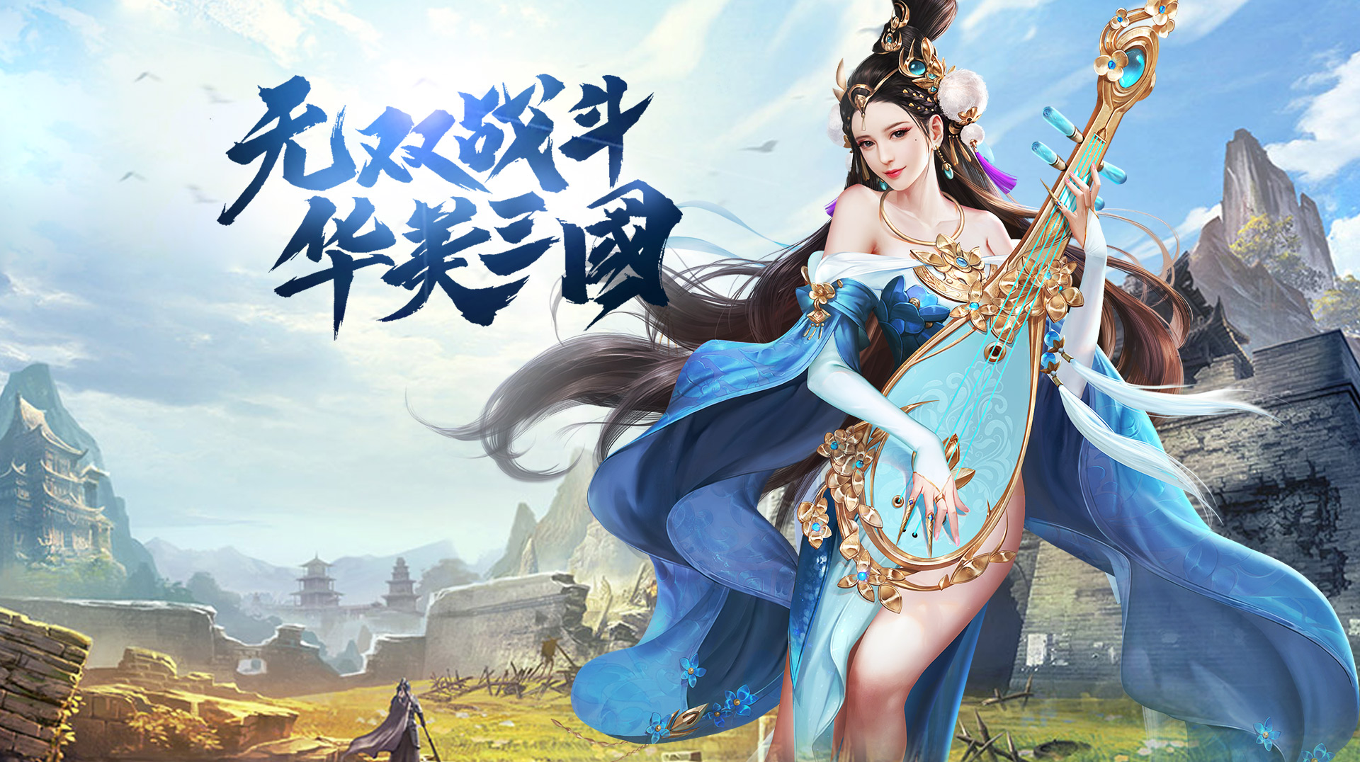 游戏背景(图1) 游戏背景(图1)